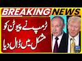 Putin Rejects Nuclear Iran | Trump’s Big Statement | Mojtaba Khamenei Shocked | Suno News HD