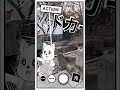 WebAR Manga Frame - Transform your reality into a manga