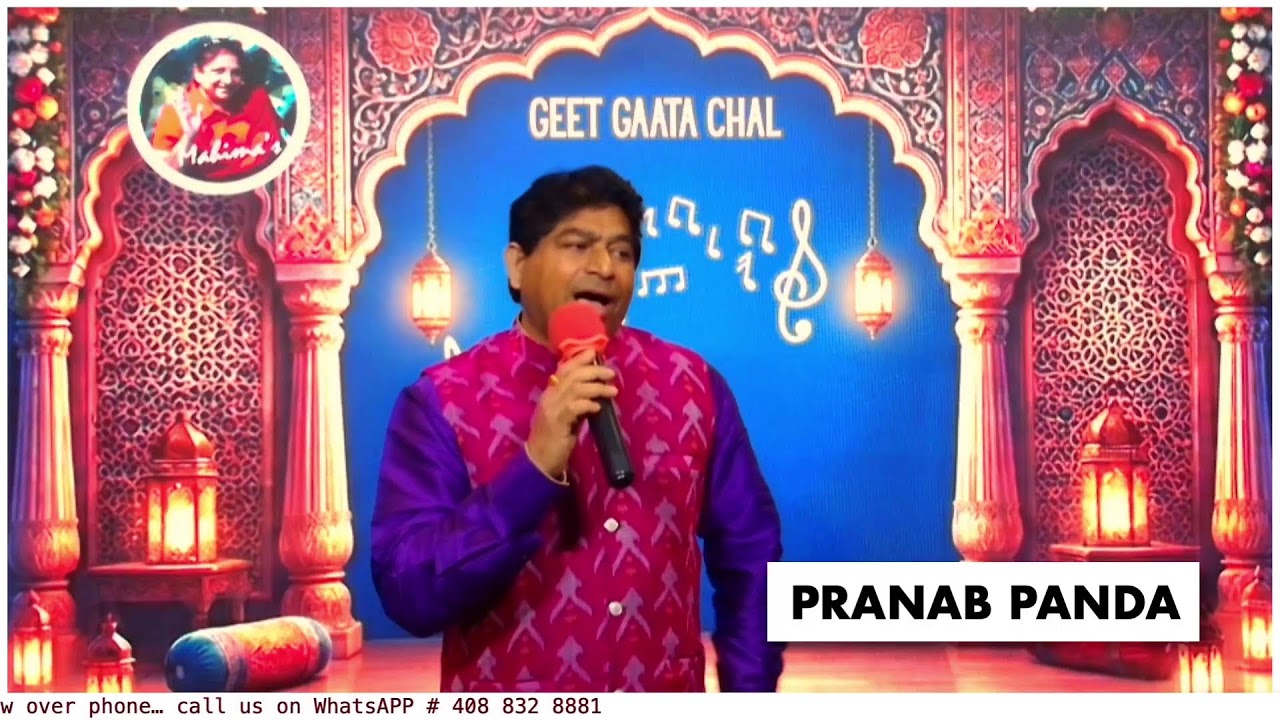 #GGC #bakbak.. Pranab ji singing.. Kal Chowdavi ki Raat thi ...6/13/2026
