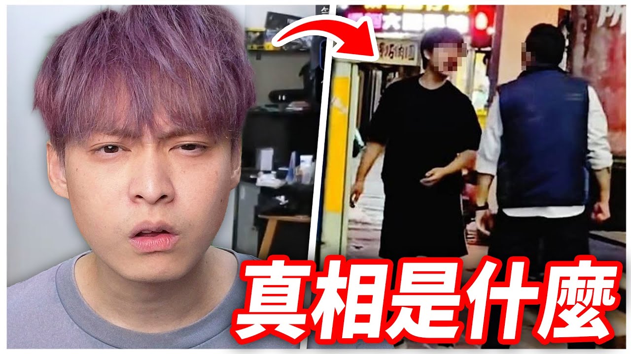 關於桃客司機打學生，當事者有話要說…