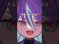 【監視カメラ？なんの事？】#vtuber #anime #ヤンデレ
