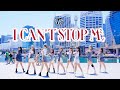 [KPOP IN PUBLIC] TWICE (트와이스) - 'I CAN'T STOP ME' 아이캔트스탑미 OT9 Ver. Dance Cover The Bluebloods Sydney