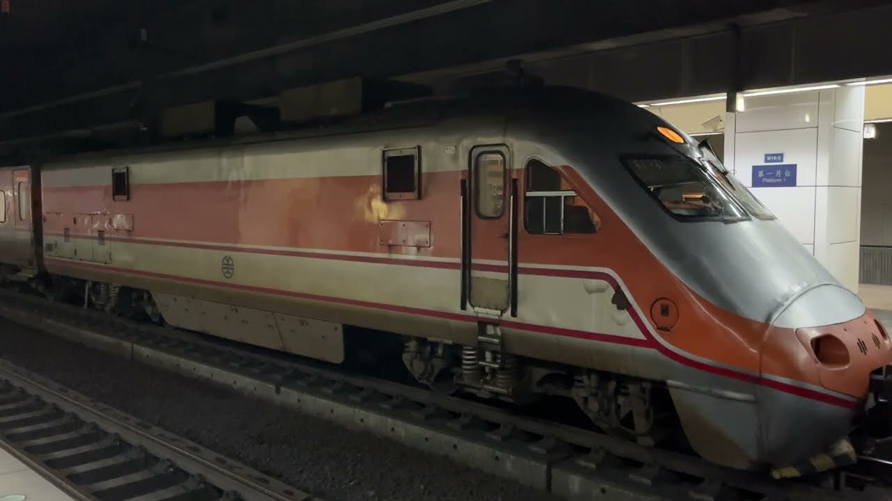 【暴走加速注意!!!+超明顯加速音】台鐵 E1000(PP)自強號 139次 往潮州 松山站 離站(暴走加速注意!!!）