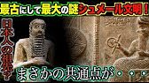 伊那谷歴史ミステリー4 一夜の城の謎 Youtube