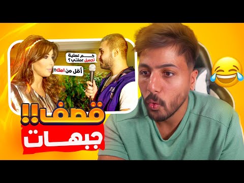 تقييم اقوى قصف جبهات