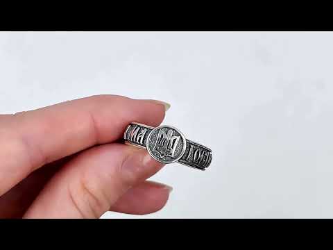 Каблучка срібна Спаси и Сохрани БС1915 розмір 18.5, видео 1