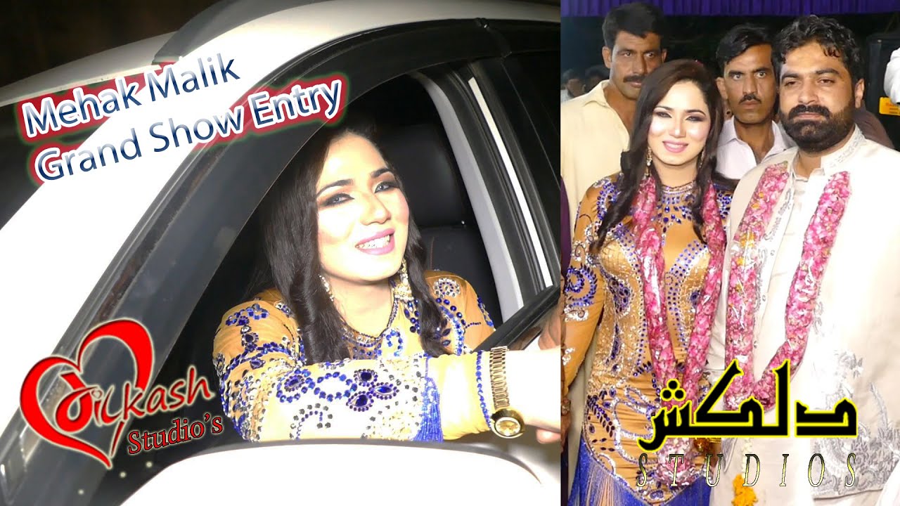 Mehak Malik ! Grand Show Entry ! Tarnol 2023 - YouTube