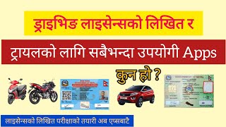 Best Apps for Nepali Driving License Likhit & Trial Preparation | लिखितको सबैभन्दा उपयोगी App screenshot 4