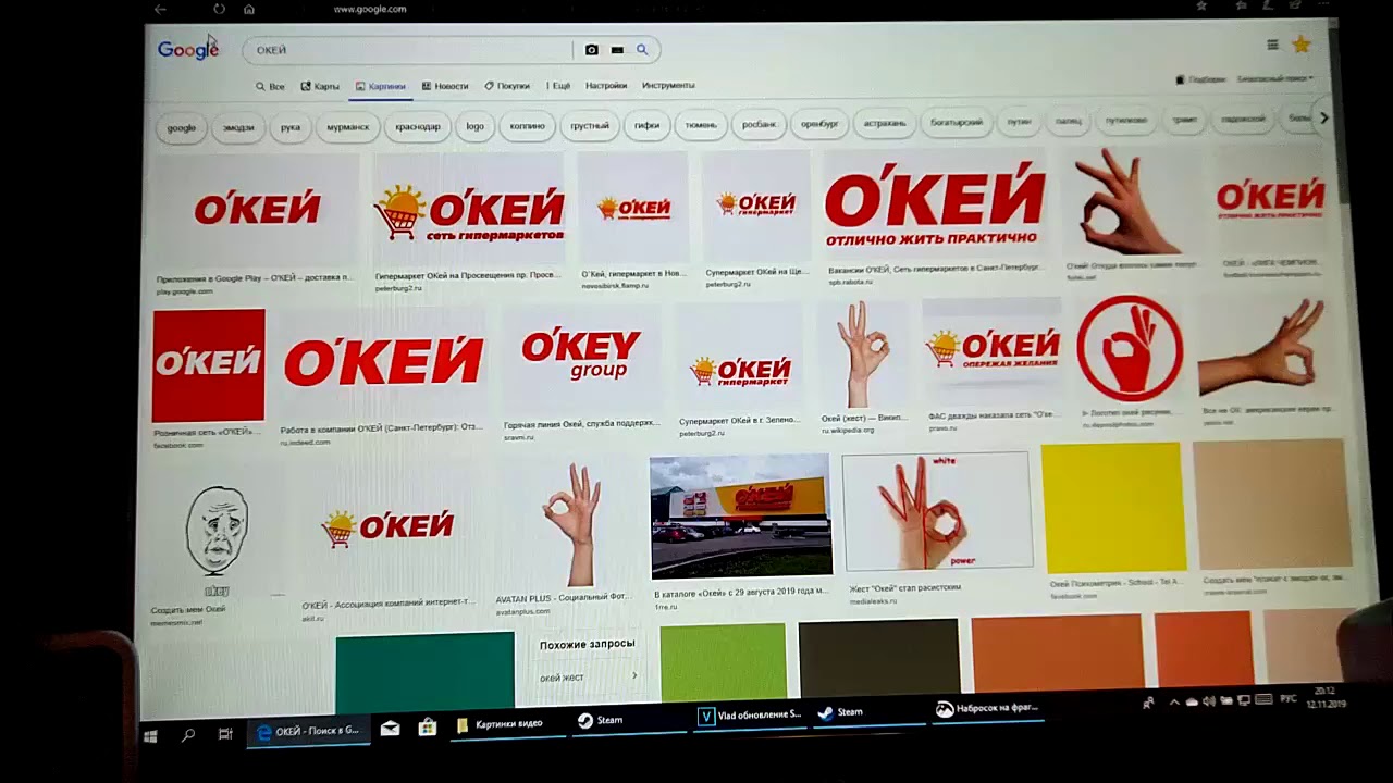 Оки что делать