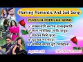 New purulia songnew purulia sad songnew purulia nonstop songpurulia sad  chandramohanvlogs