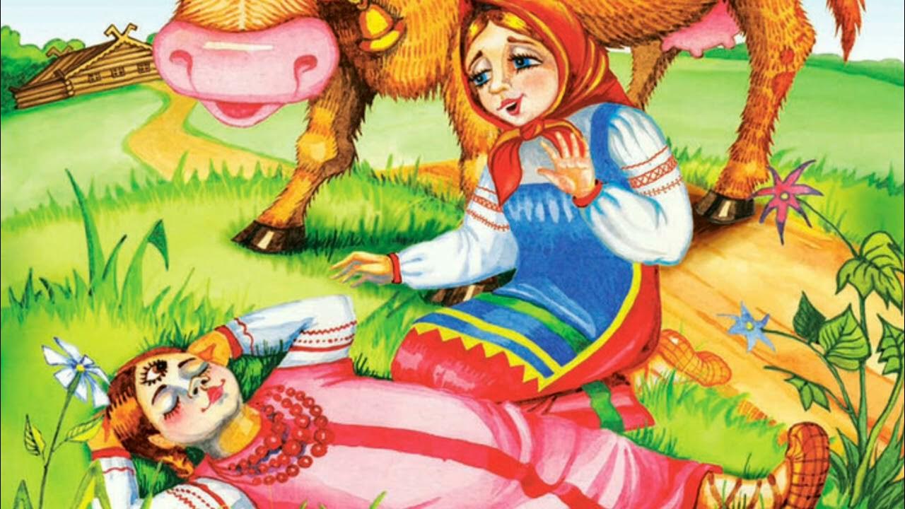 крошечка хаврошечка зазеркалье. слушать сказку крошечка хаврошечка. крошечка хаврошечка книга. крошечка хаврошечка русская народная сказка. слушать сказку крошечка хаврошечка.