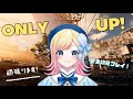 【Only Up!】完全初見!超鬼畜ゲーに全力で挑む!【Hanon/AiceClass】