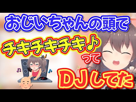 【ホロライブ切り抜き】実家での楽しい思い出を語るまつりちゃん【夏色まつり】