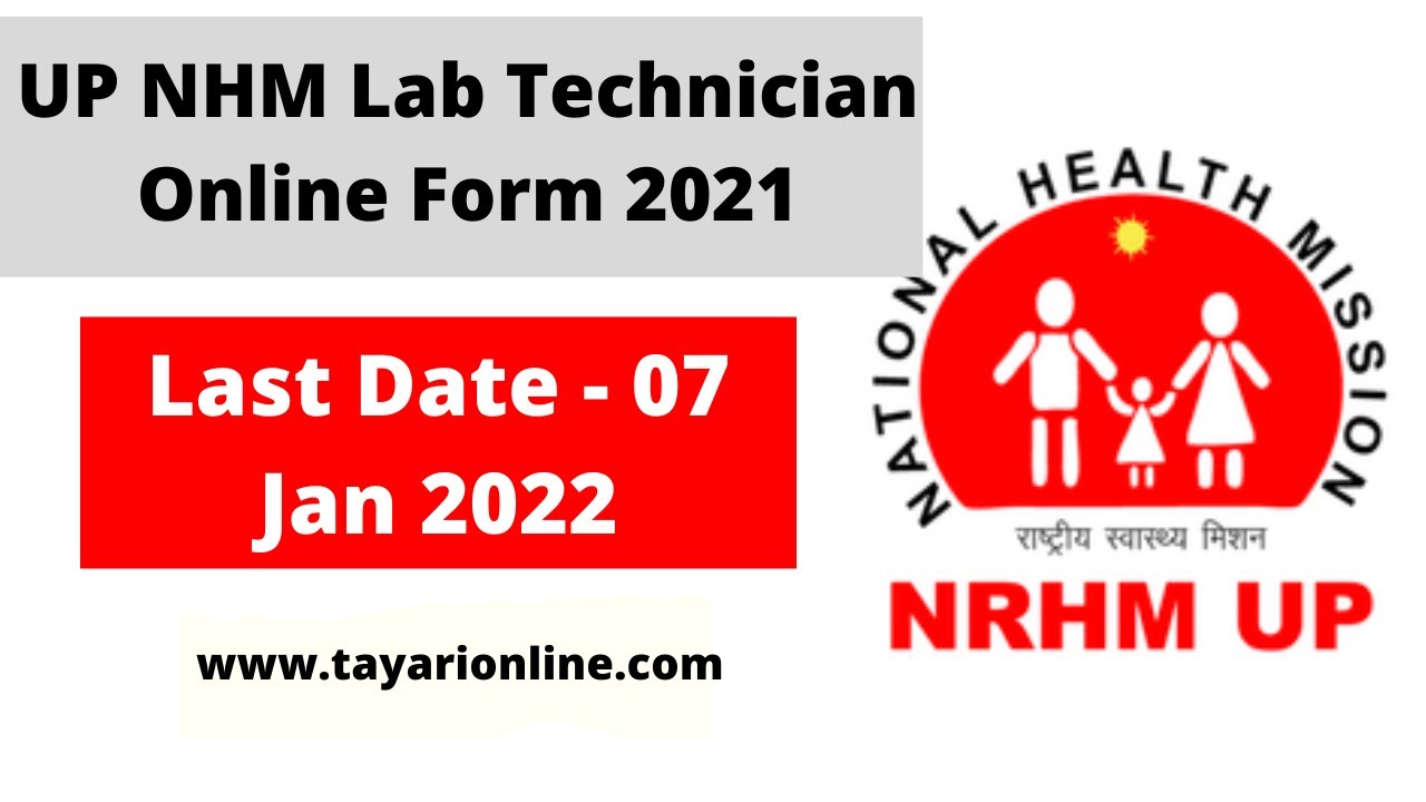 UP NHM Lab Technician 2900+ Post Recruitment 2021 Online Form 
