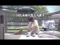 50代、未婚、子なし。しばらくの間一人息子と離島で合宿生活する事にしました【ミニピン】