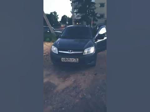 гранта й фсо - YouTube