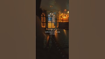 قران الكريم ,/ سورة الذاريات القارئ ياسر الدوسري