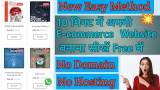 How to Create E- commerce Website | how to create seller website #website #ecommerce screenshot 2