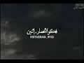 علي عبدالله صالح اوقفوا الحرب علي عبدالله صالح اوقفوا الحرب