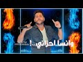 مهرجان أنا قلبي عايز صرمه 