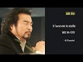 별은 빛나건만 (E lucevanne stelle..)테너 조용갑 실황영상