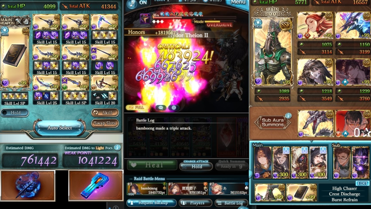 GBF - Proto Bahamut HL 2b~1b1s 1.5~1.8m Dark Primal Zosimos ft. Hexatura / 【グラブル】 プロトバハムート 闇