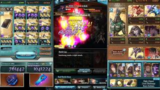 Download lagu GBF - Proto Bahamut HL 2b~1b1s 1.5~1.8m Dark Primal Zosimos ft. Hexatura / 【グラブル】 プロトバハムート 闇