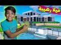 أول مرة ألعب ماينكرافت بنيت بيت 1 Minecraft 