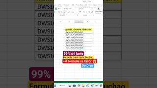 If Formula use in Excel #excel #exceltricks #officeexcel