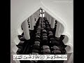 من خان حي على الصلاة يخون حي على الكفاح الشيخ خالد الراشد