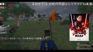 【コメ付き】戦列歩兵部 騎兵突撃の裏技．mount&blade SW．EP8