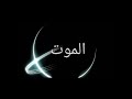 حالات واتس مهرجانات2020 حودة بندق و سامر المدنى مهرجان ماترحوا جيم شاشة سوداء حالات واتس مهرجانات2020 حودة بندق و سامر المدنى مهرجان ماترحوا جيم شاشة سوداء