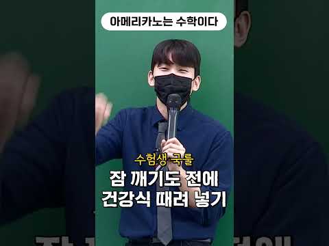 아메리카노는 수학이다