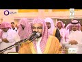 صلاة التراويح الشيخ ناصر القطامي ليلة 9 رمضان 1435 