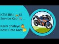 KTM service kese check ✅ kare 🛠️🧑🔧 how to check KTM service #automobile