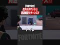 【フォートナイト】検証：復活の「出久のスマッシュ」の『貫通!!』力はそのままなのか？【たいあわ】 #shorts