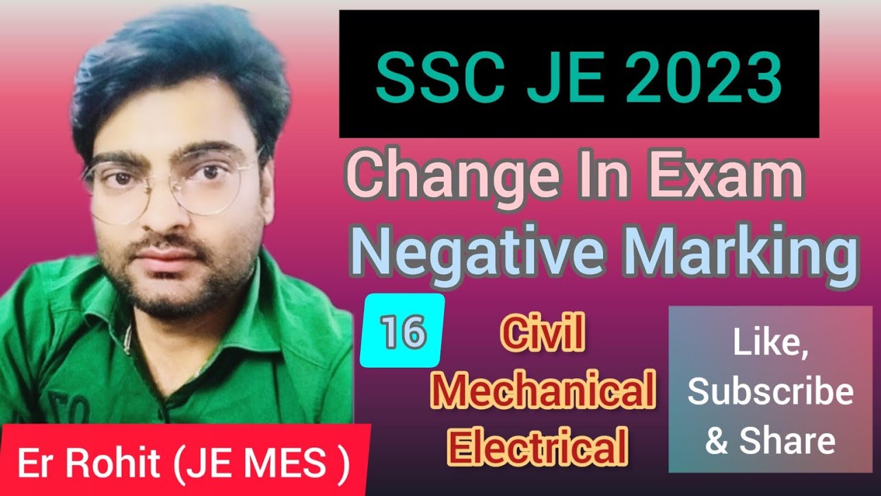 SSC JE PATTERN CHANGE || NEW UPDATE || CIVIL MECHANICAL ELECTRICAL || PRE EXAM PATTERN ||