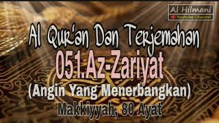 051surat Azzumar Al Quran Dan Terjemah Bahasa Indonesia