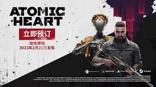 Atomic Heart - Bilibili Game Area (Chinese)