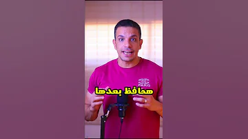 لو عايز تستخدم كورس هرمونات اسمع 
