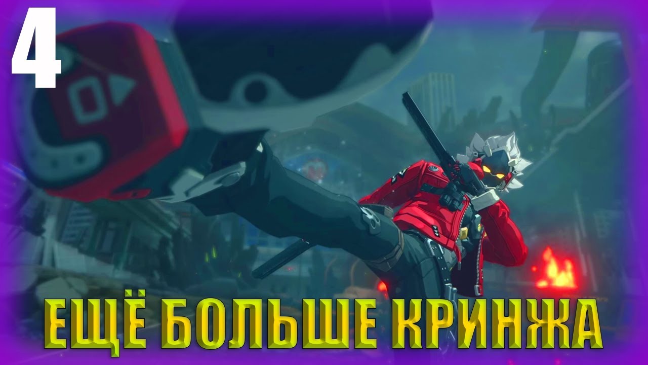 ЕЩЁ БОЛЬШЕ КРИНЖА ► Прохождение Zenless Zone Zero на русском #4