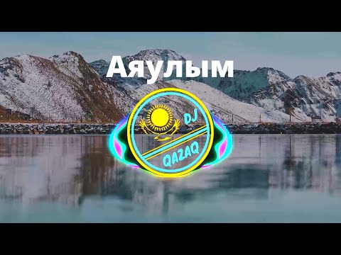 Аяулым | Қарақат & Қыдырәлі | ТЕКСТ | КАРАОКЕ | Kazakh song, Kazakh music