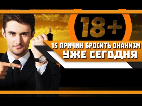 Как Перестать Дрочить Майл Ру