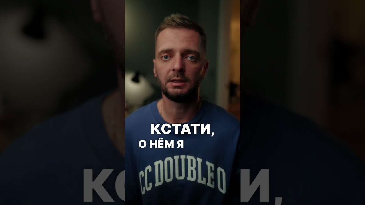 Мое оборудование. 