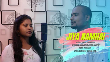 JIYA NAMHAI || GODSON EKKA & GARIMA EKKA II NEW KURUKH SONG