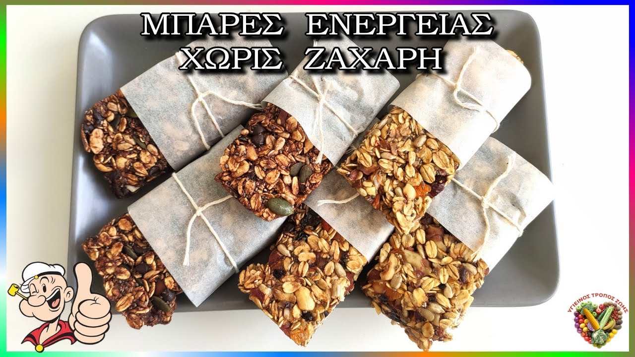 ЗЛАКОВЫЕ ЭНЕРГЕТИЧЕСКИЕ батончики БЕЗ муки, сахара и масла - с овсом, бананом, медом, финиками