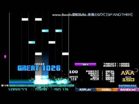 黒髪乱れし修羅となりて