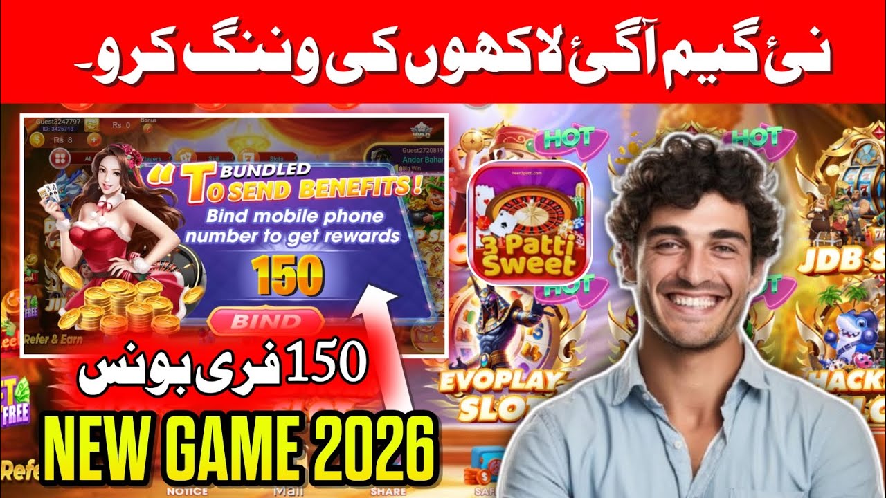 3patti sweet new Game 2026 / Teen Patti 2026 Pakistan / Free bonus game download 150 Free
