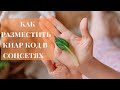 Как сделать куар код реферальной ссылки и разметить его в соцсетях