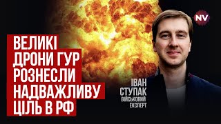 США несподівано змінили позицію. Нам дозволили нищити російські НПЗ | Іван Ступак